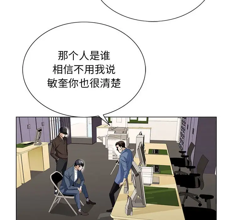 第64话 - 第6.jpg页