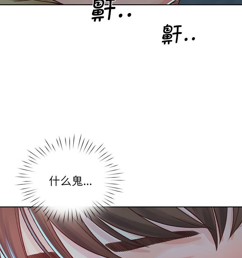 第35话 - 第111.jpg页