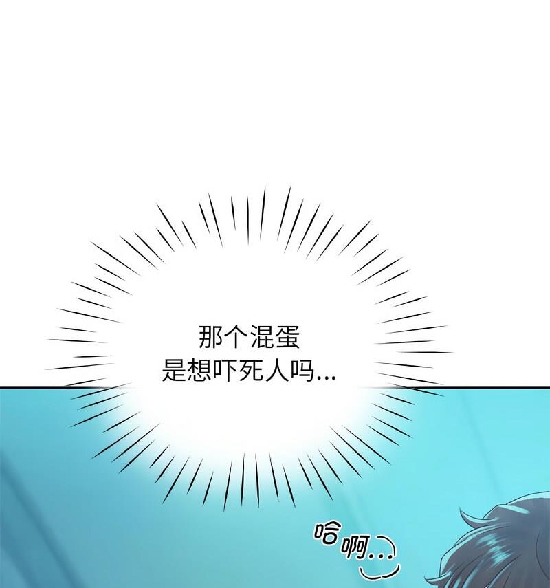 第35话 - 第113.jpg页