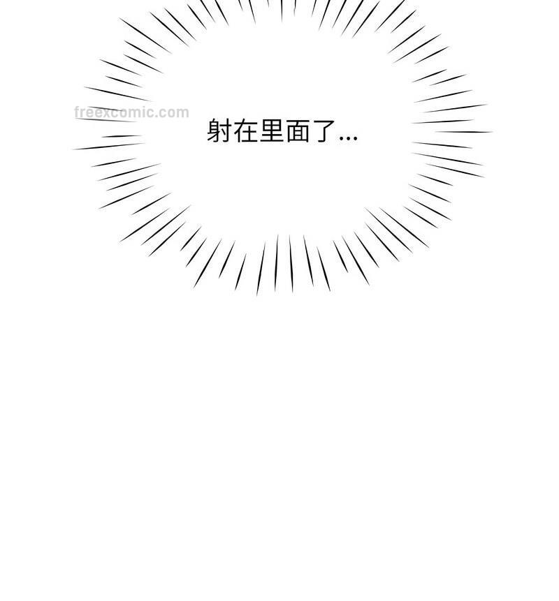 第35话 - 第120.jpg页