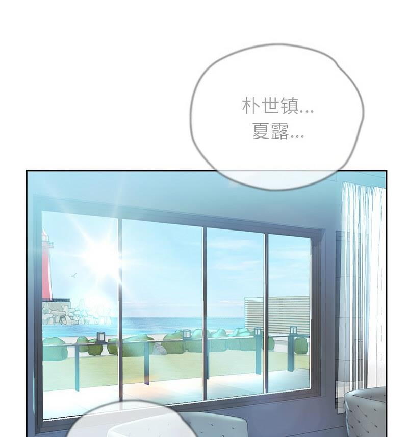 第35话 - 第121.jpg页