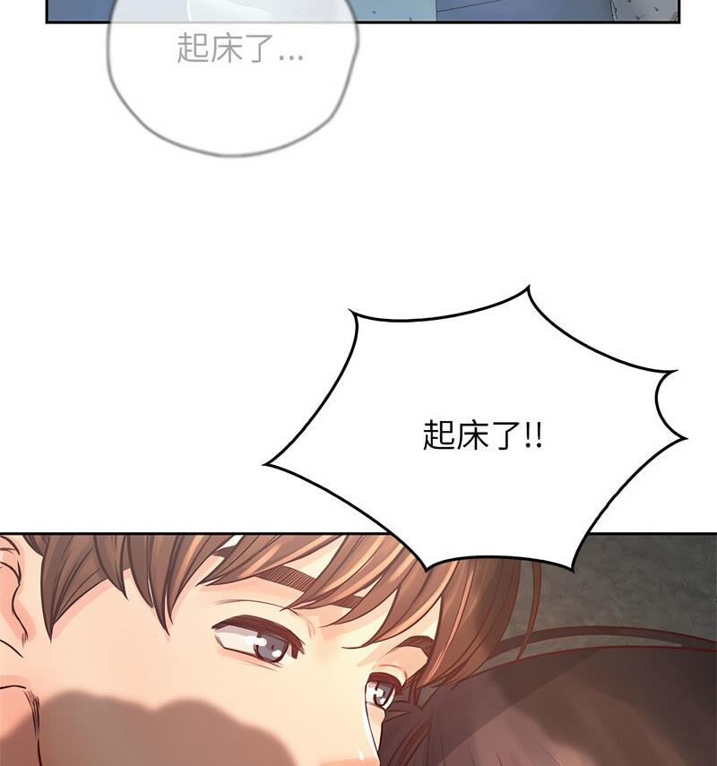 第35话 - 第122.jpg页