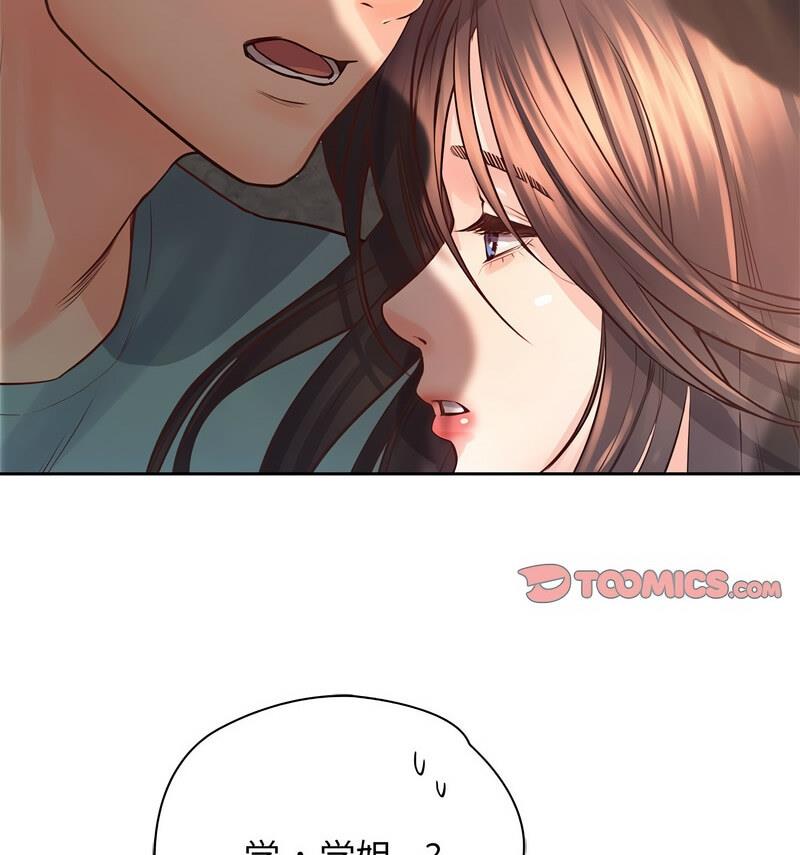 第35话 - 第123.jpg页