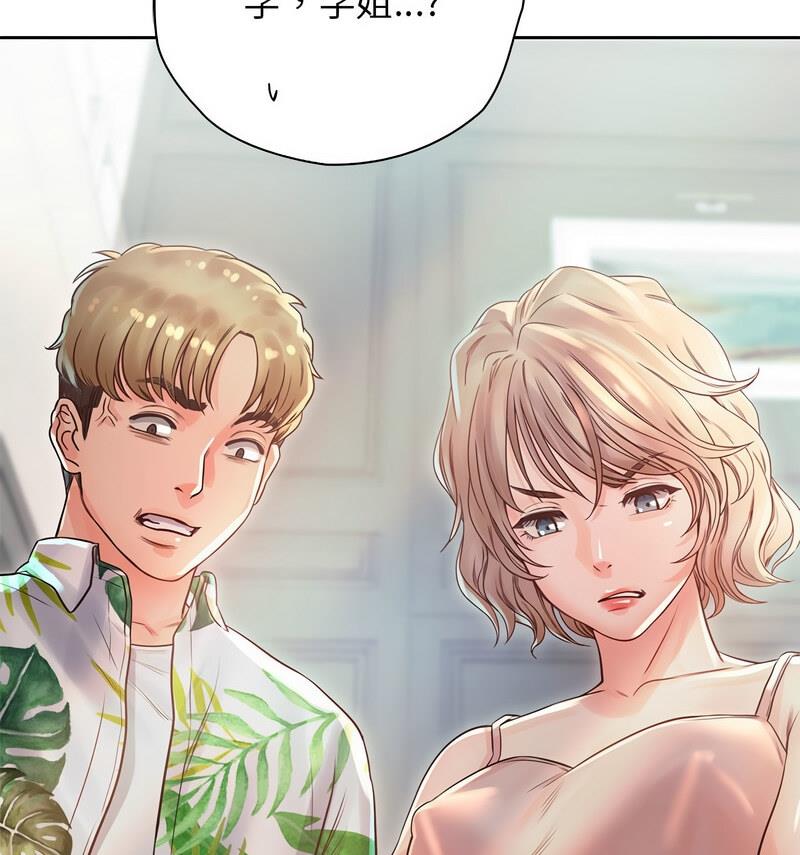 第35话 - 第124.jpg页