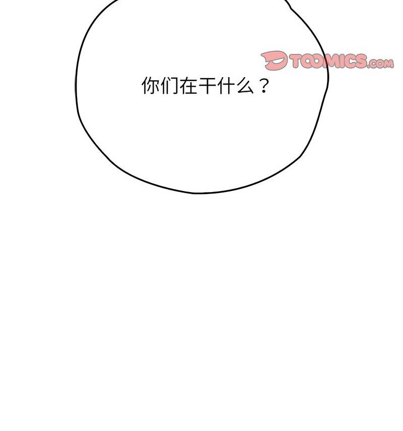 第35话 - 第129.jpg页