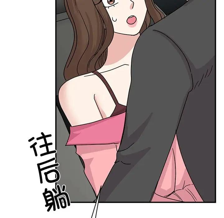 第31话 - 第8.jpg页