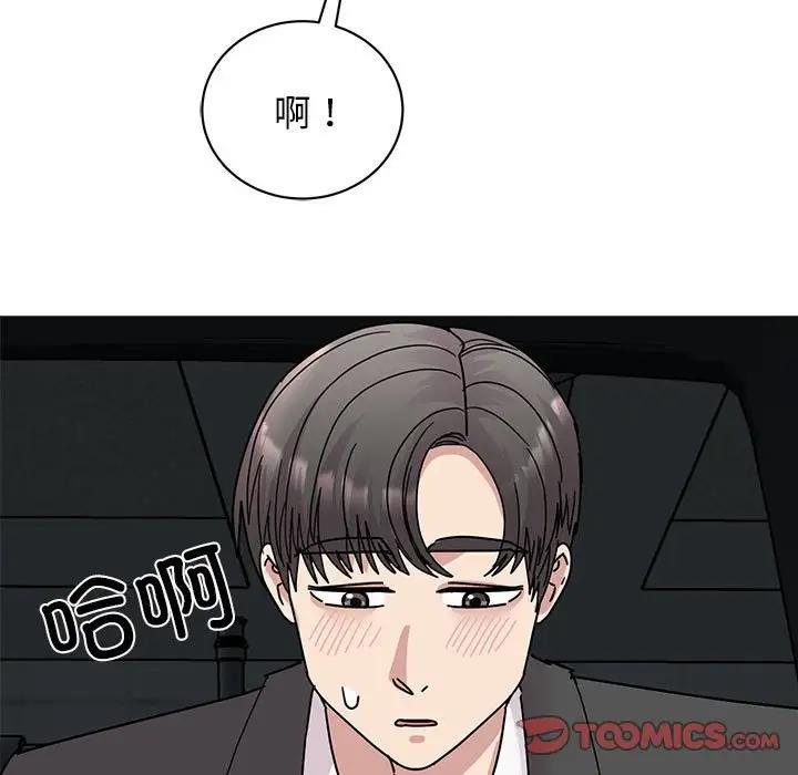 第31话 - 第9.jpg页