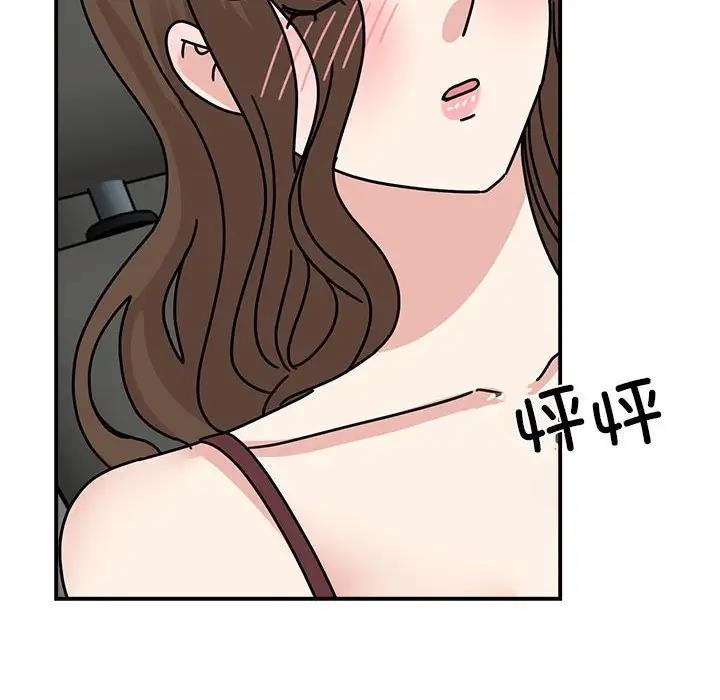 第31话 - 第12.jpg页