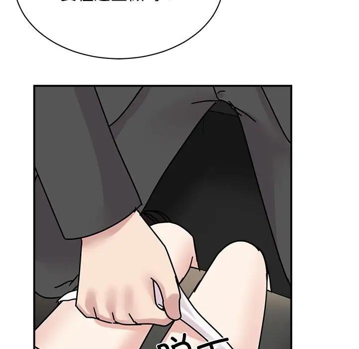 第31话 - 第18.jpg页