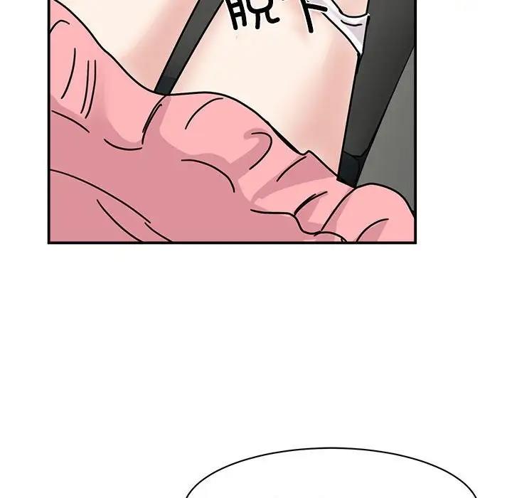 第31话 - 第19.jpg页