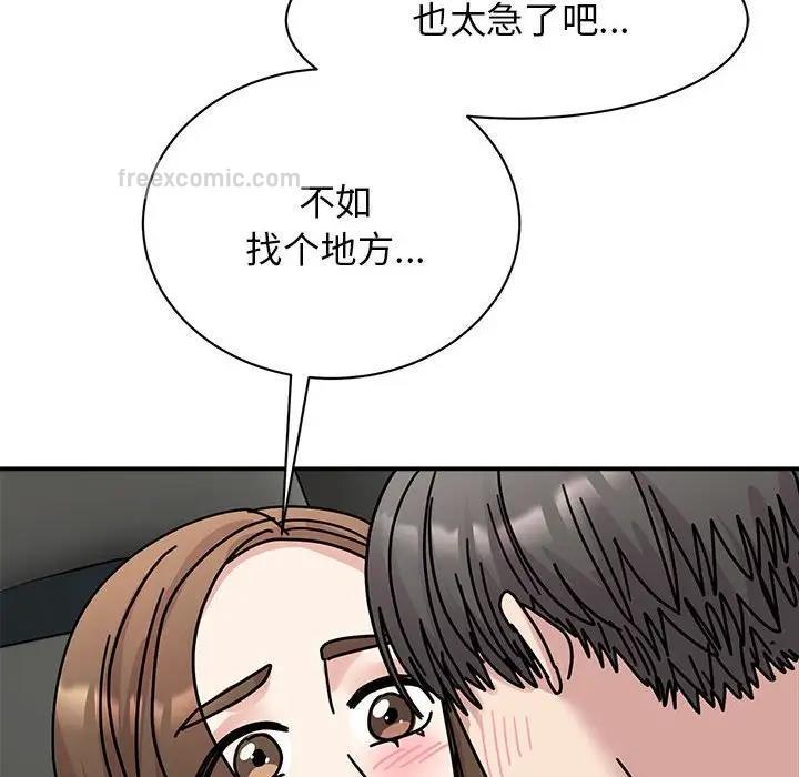 第31话 - 第20.jpg页