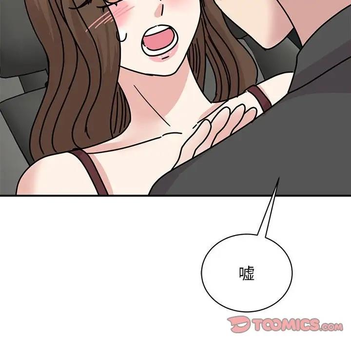 第31话 - 第21.jpg页
