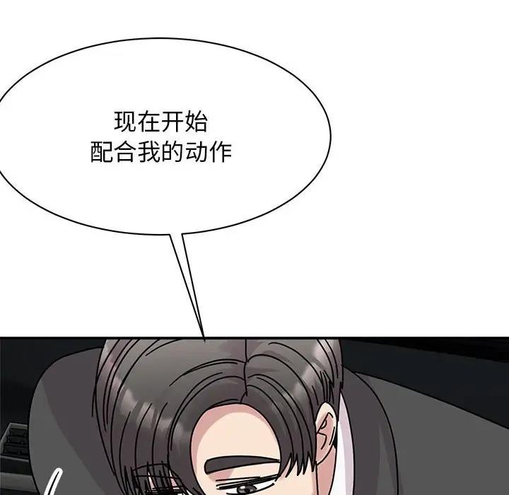 第31话 - 第22.jpg页