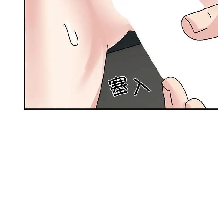 第31话 - 第28.jpg页