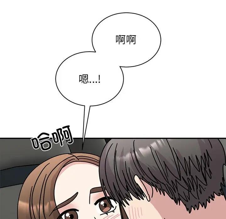 第31话 - 第29.jpg页