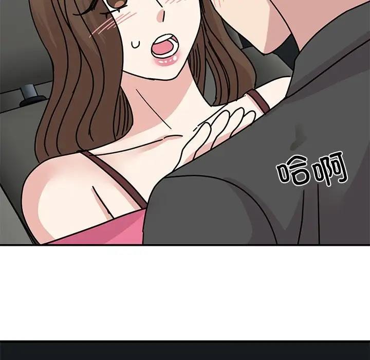 第31话 - 第30.jpg页