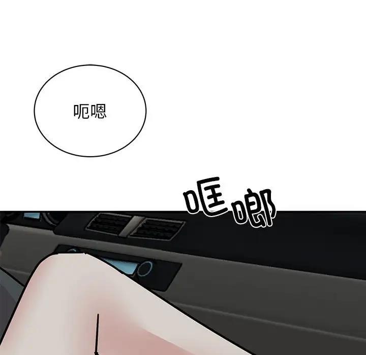 第31话 - 第37.jpg页