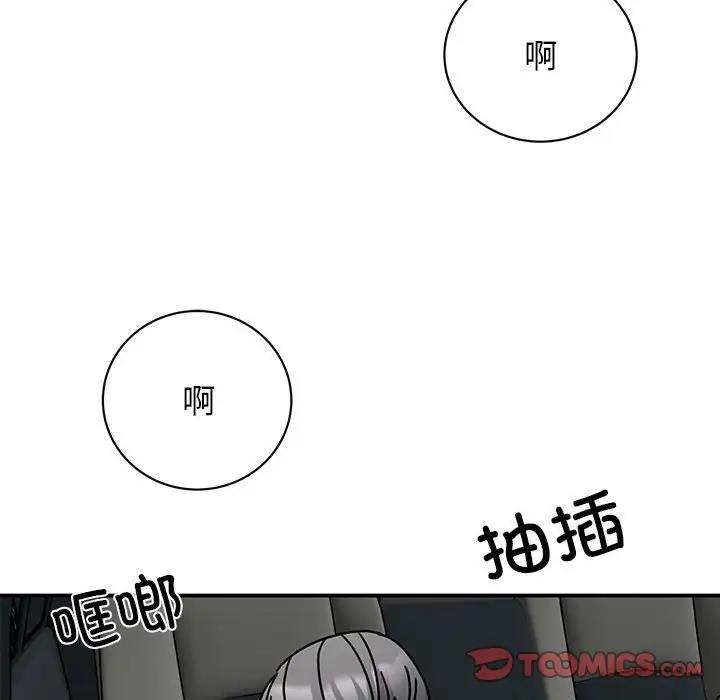 第31话 - 第39.jpg页