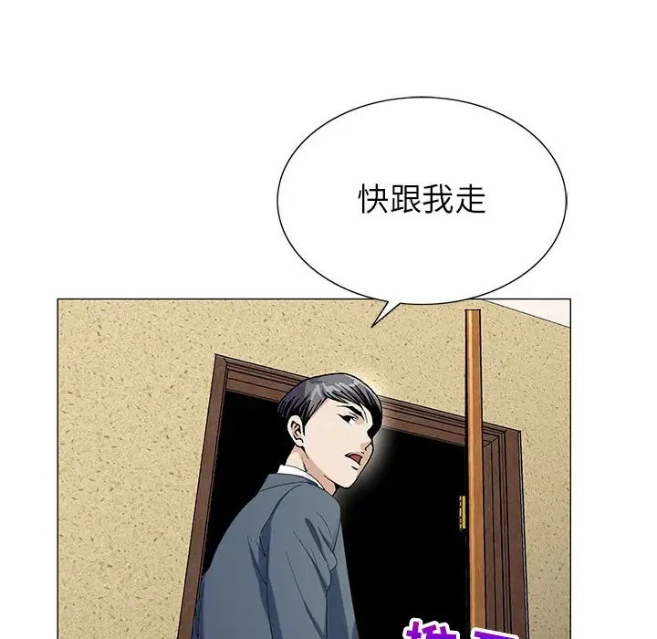 第63话 - 第48.jpg页