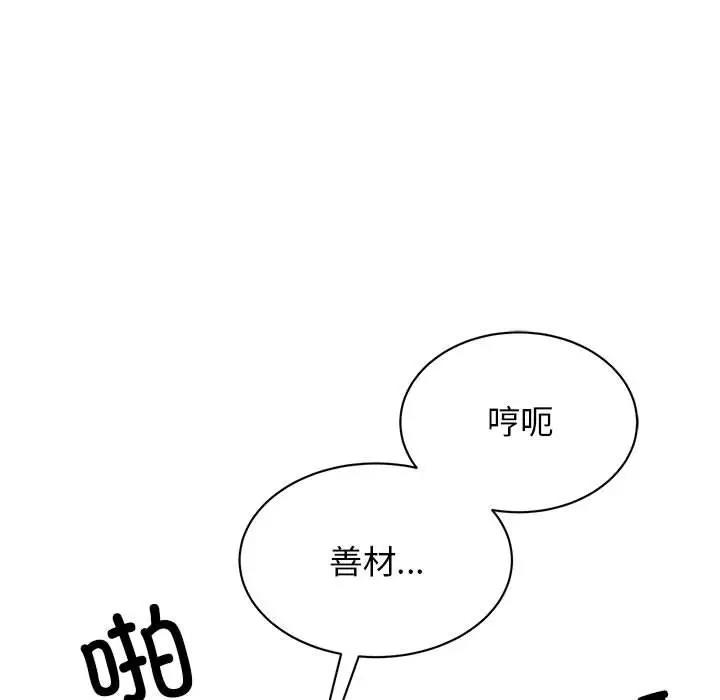 第31话 - 第41.jpg页