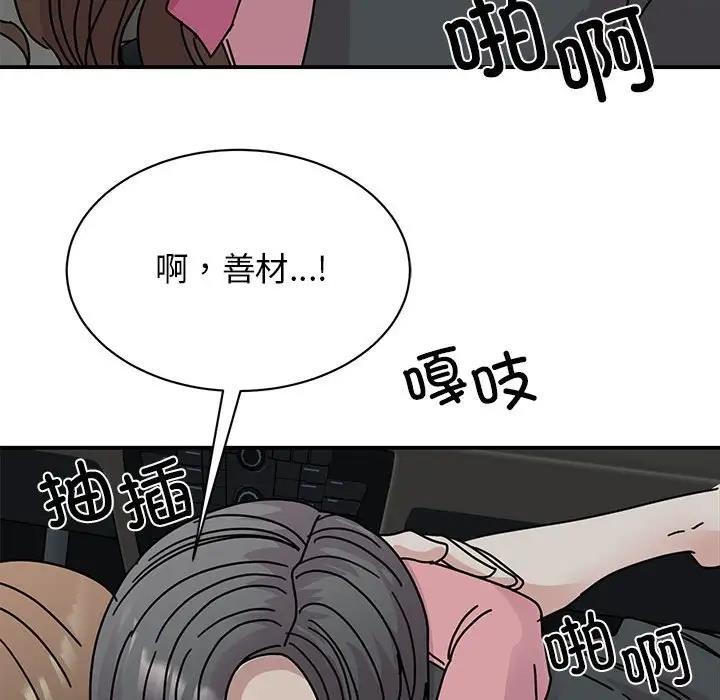 第31话 - 第43.jpg页