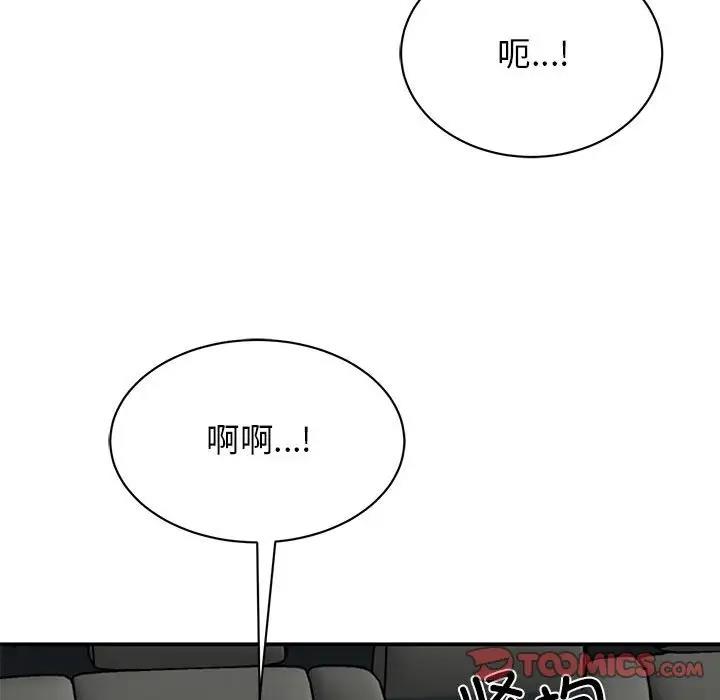 第31话 - 第45.jpg页