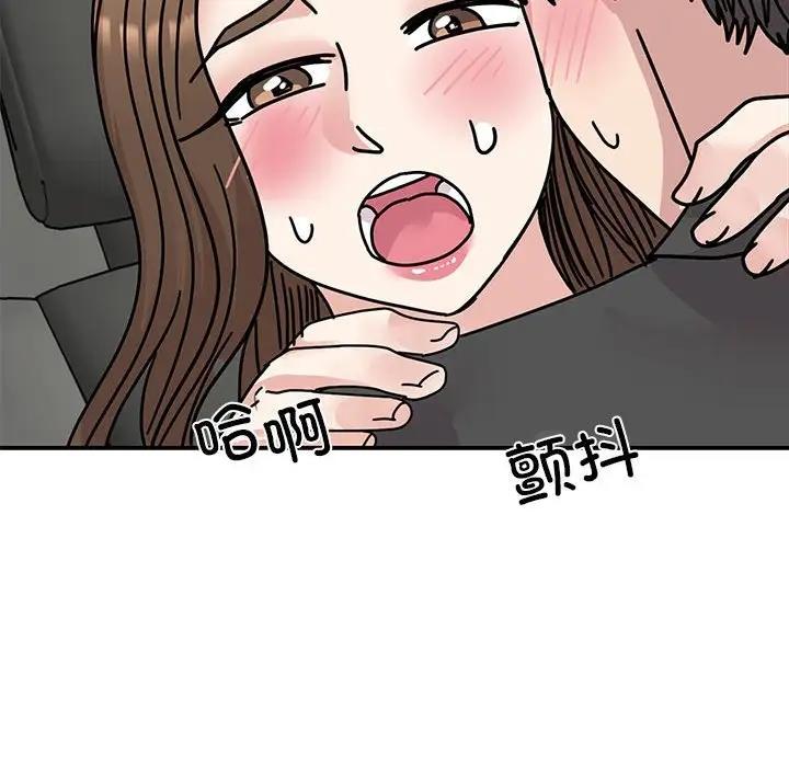 第31话 - 第49.jpg页