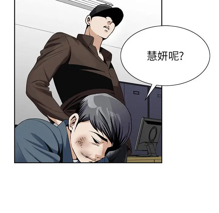 第64话 - 第8.jpg页