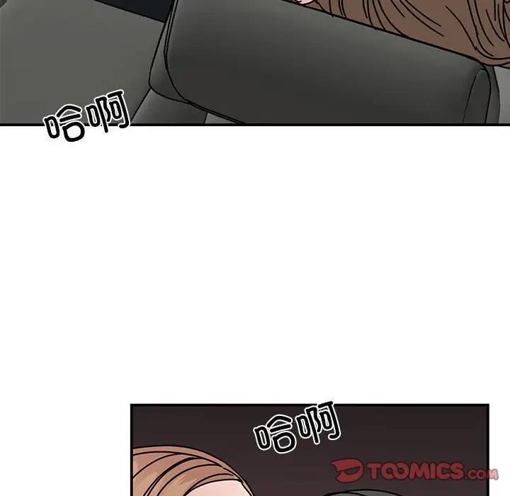 第31话 - 第51.jpg页