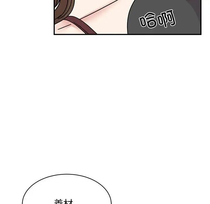 第31话 - 第53.jpg页