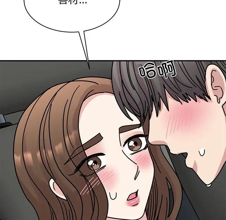 第31话 - 第54.jpg页