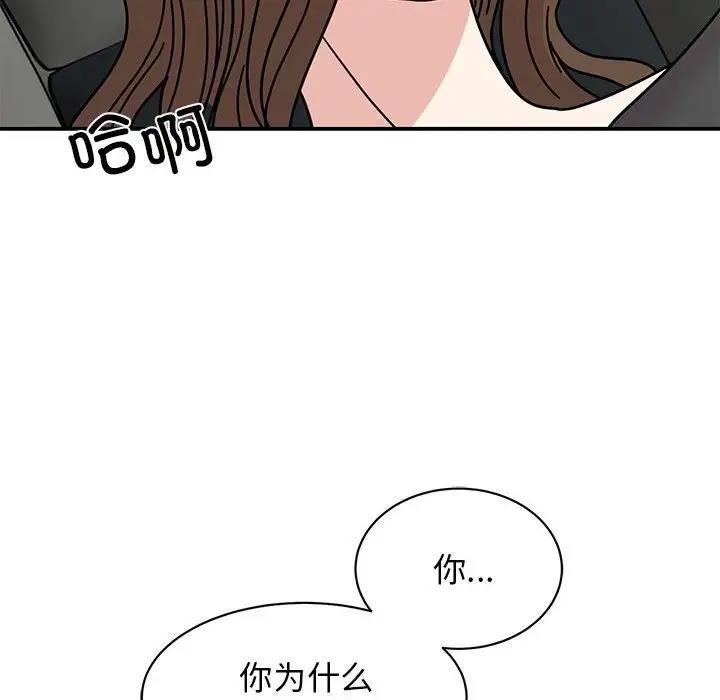 第31话 - 第55.jpg页