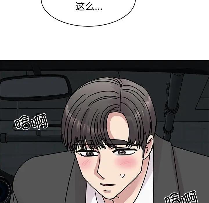 第31话 - 第56.jpg页