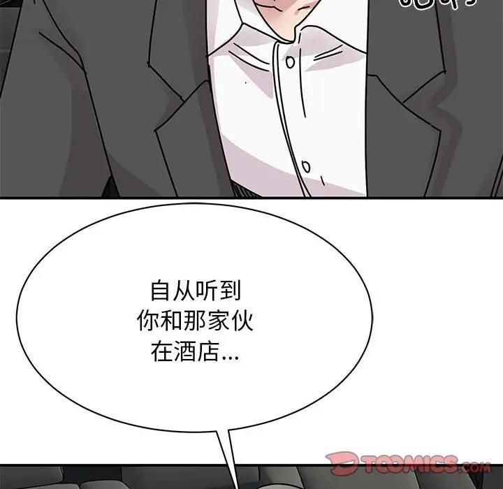 第31话 - 第57.jpg页