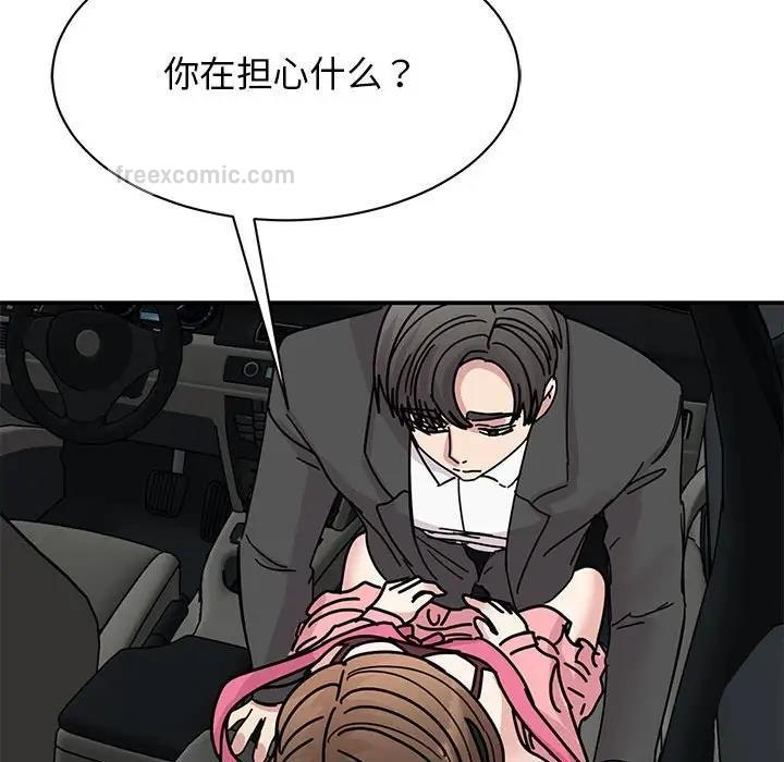 第31话 - 第60.jpg页