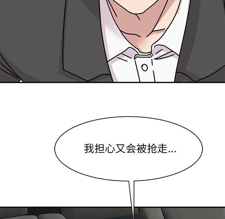 第31话 - 第62.jpg页