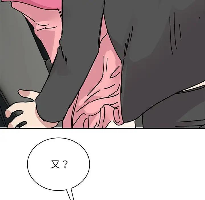 第31话 - 第64.jpg页