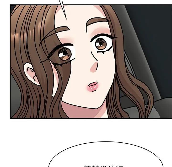 第31话 - 第65.jpg页