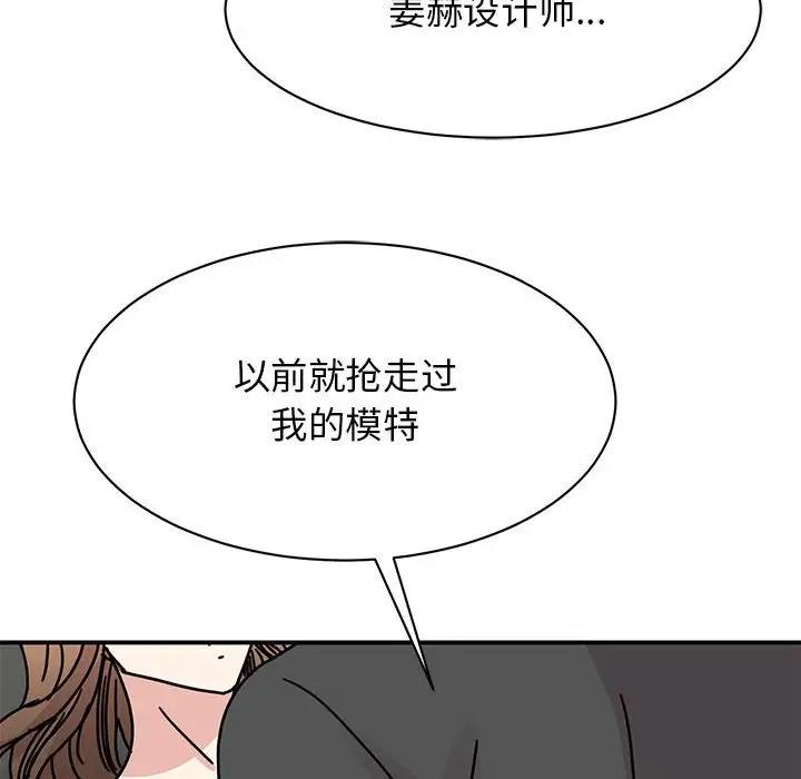 第31话 - 第66.jpg页