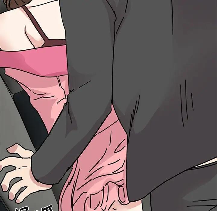 第31话 - 第67.jpg页