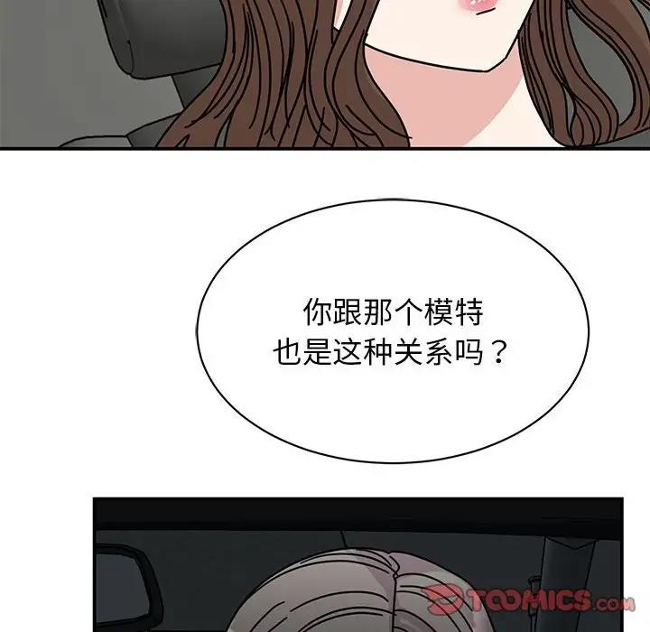第31话 - 第69.jpg页