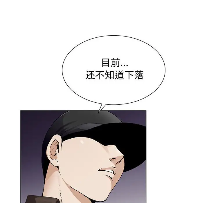 第64话 - 第9.jpg页