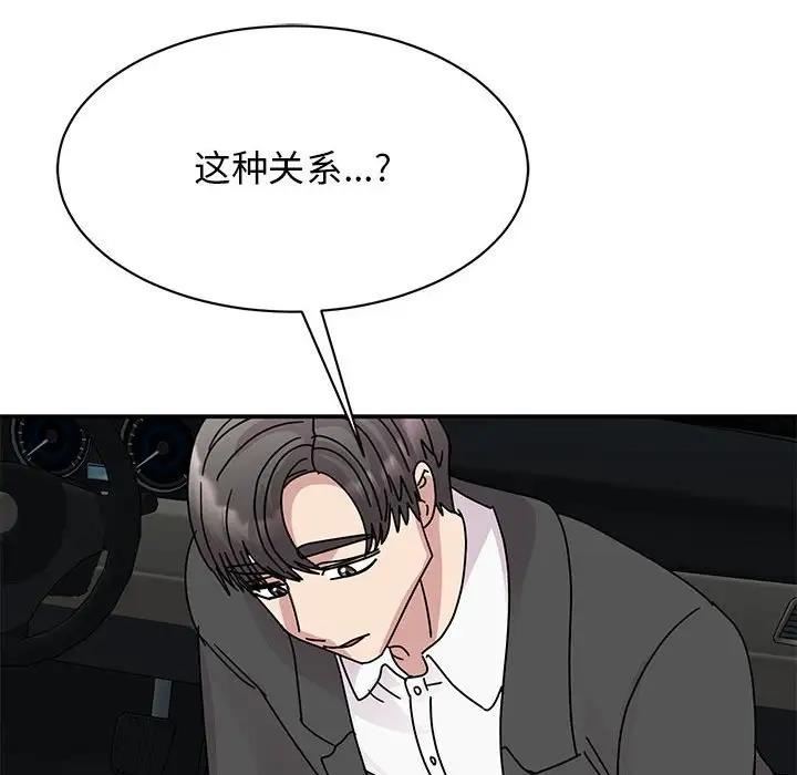 第31话 - 第71.jpg页