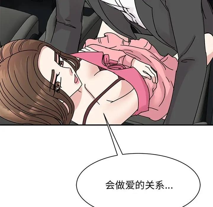 第31话 - 第72.jpg页