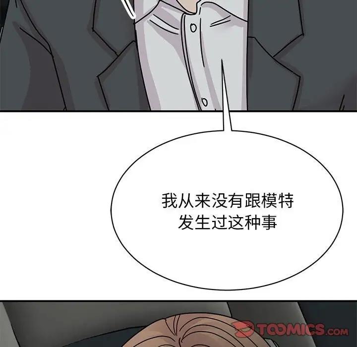 第31话 - 第75.jpg页