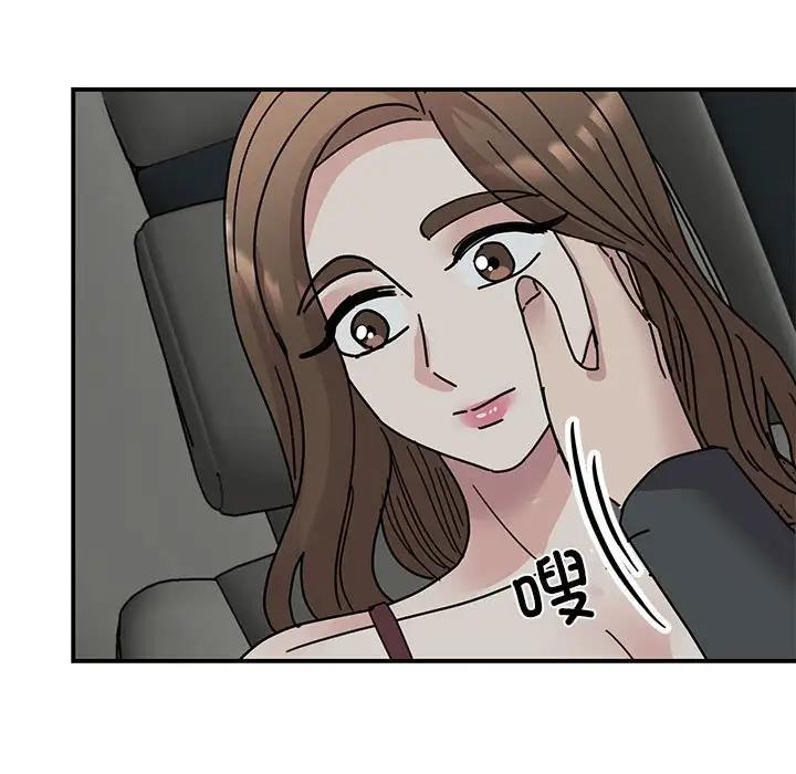第31话 - 第77.jpg页