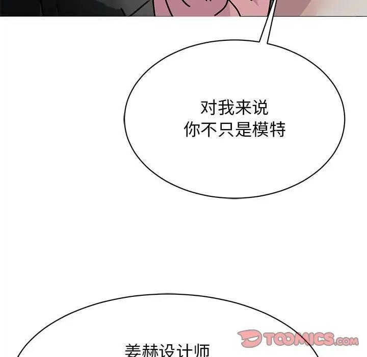 第31话 - 第81.jpg页