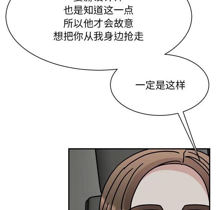 第31话 - 第82.jpg页