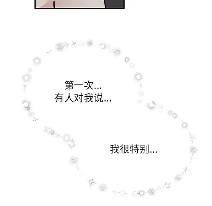 第31话 - 第85.jpg页