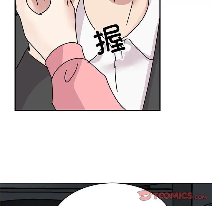 第31话 - 第93.jpg页